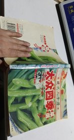 现代人食谱：大众家常菜谱