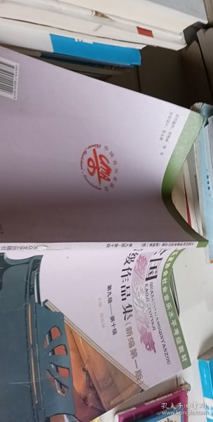 全国钢琴演奏考级作品集新编第一版（1-10级）（全三册）【1本】