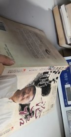 营销论语【1本】