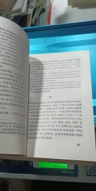 艺术哲学：《傅雷译文集》