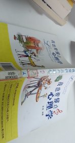 我也要懂點(diǎn)心理學(xué)
