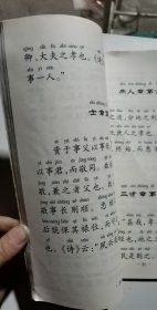儿童中国文化导读：弟子规·三字经·千字文·孝经