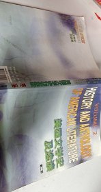 美国文学史及选读【1本】