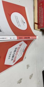 学习评价问题诊断与解决研修丛书：学习评价问题诊断与解决（小学语文）