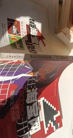 在淘寶網(wǎng)開店