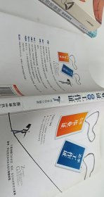 左手畢業(yè)證 右手工作證