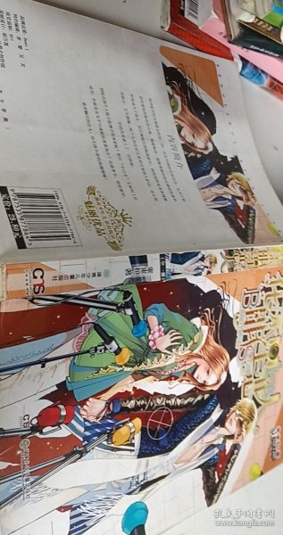 花漾明星恋人