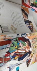 花漾明星恋人