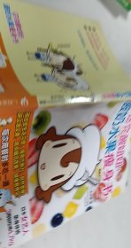 窈窕酸妞妞！酸奶水果瘦身书：日本女艺人3周happy瘦4.7kg ，肌肤变白嫩！【1本】