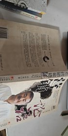 营销论语【1本】