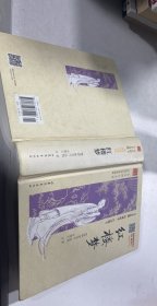 全本四大名著无障碍阅读：红楼梦（无障碍阅读典藏版）