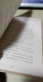 男生贾里