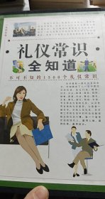 名人名言：一生的忠告（英汉对照）【全】