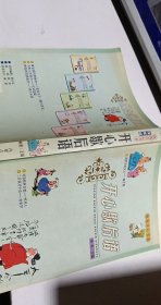 李碧华经典作品集