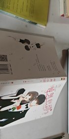 怦然心动3【1本】