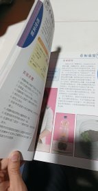 德国小学生最喜欢的111个科学小实验