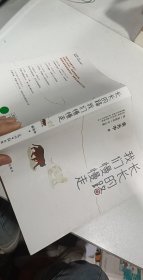 长长的路我们慢慢的走(余光中先生50年散文精粹)