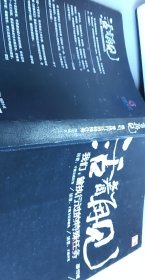 活着再见：我们，曾执行过的特殊任务【1本】