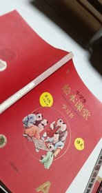 2021新版绘本课堂二年级上册语文学习书部编版小学生阅读理解专项训练2上同步教材学习资料