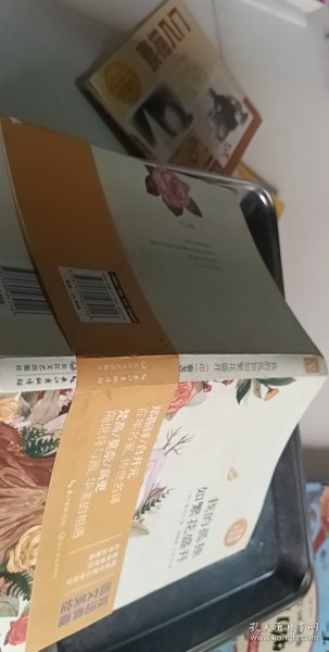 我的孤独如繁花盛开·泰戈尔精美诗选（上卷）