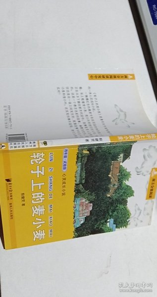 南方分级阅读·四年级（第一套书，全五册）