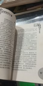 我是鲁西西