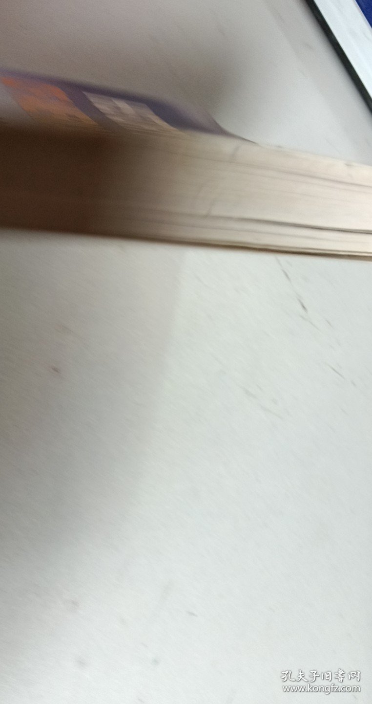 美国文学史及选读【1本】