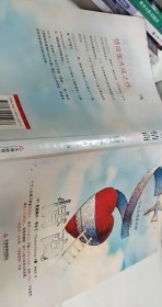 情商【1本】