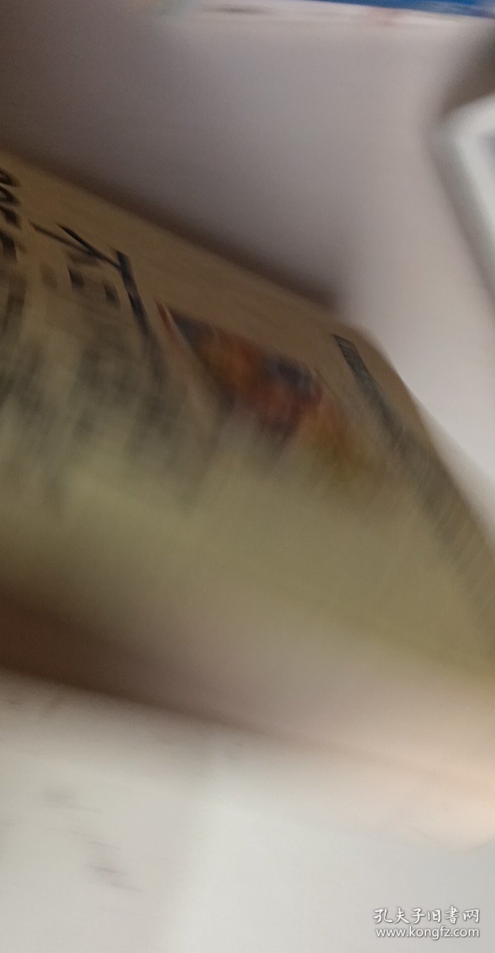 不可不知的295条绝对道理【1本】