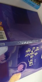 全国优秀儿童文学奖获奖作家书系——战争在晚自习后爆发