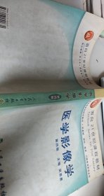 醫(yī)學影像學【1本】