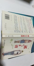 那小子真帅