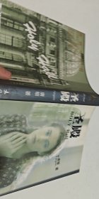 圣殿：Holy hall【1本】