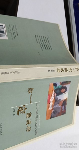 幼儿学习区活动宝典