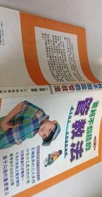 爸妈不翻脸的管教法【1本】