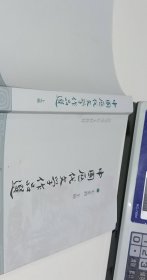 中国历代文学作品选