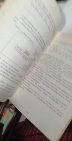 拆掉思维里的墙：原来我还可以这样活