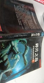 碎片之岛【1本】