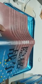 隐秘战争：美国长臂管辖如何成为经济战的新武器《美国陷阱》作者推荐