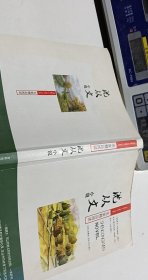 沈从文小说——学生版·名家精品阅读之旅