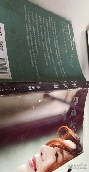 朗读者·第三辑【1本】