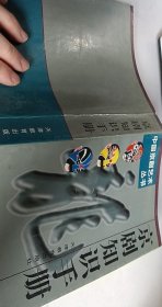 京劇知識(shí)手冊(cè)【1本】