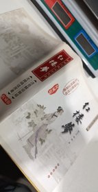 中国古典文学名著：红楼梦（无障碍阅读）（权威版）