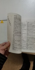 韩国语外来语词典
