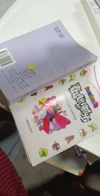 春姑娘的脚步——S版小学语文第10册课外读物