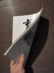 《育人》1998年第6期