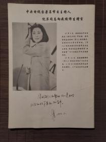 《育人》1998年第6期
