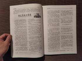 《育人》1998年第6期