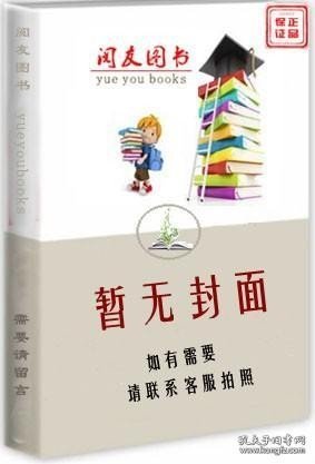 产科影像学:胎儿诊断与监护