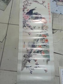 雪涛绘【年画 】  100X28厘米